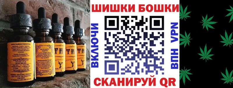 Печенье с ТГК марихуана  Белогорск 