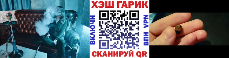 ГАШИШ 40% ТГК  Белогорск 