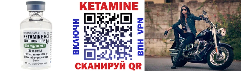 КЕТАМИН ketamine  где можно купить наркотик  Белогорск 