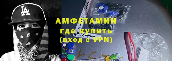 мефедрон VHQ Белокуриха