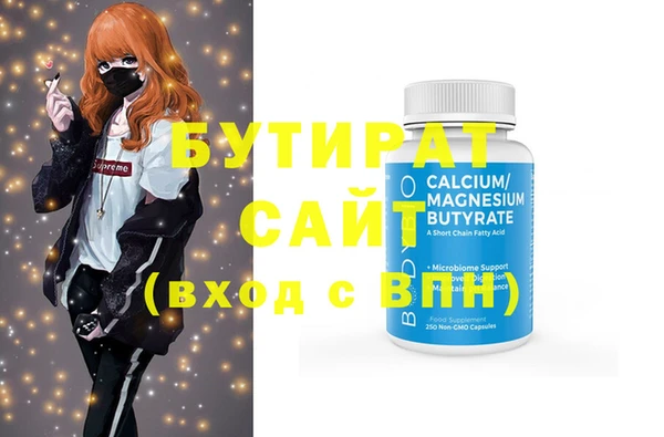альфа пвп Белоозёрский