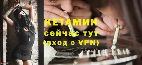 синтетический гашиш Богородицк