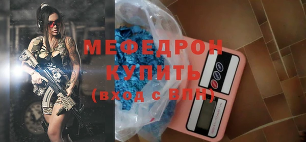 мефедрон VHQ Белокуриха