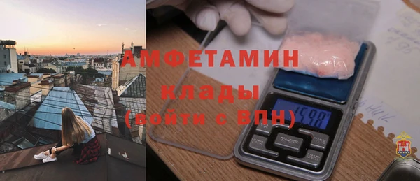 мефедрон VHQ Белокуриха
