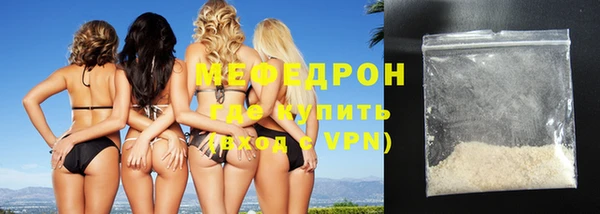 мефедрон VHQ Богородск