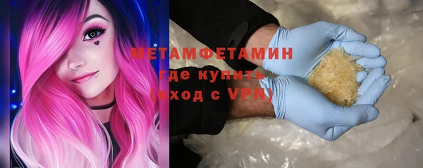 соль ск Беломорск