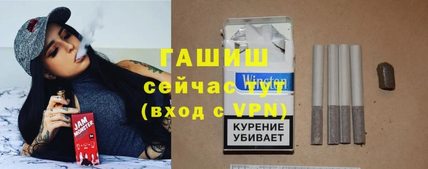 мефедрон VHQ Богородск