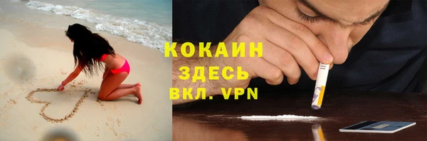 мефедрон VHQ Белокуриха