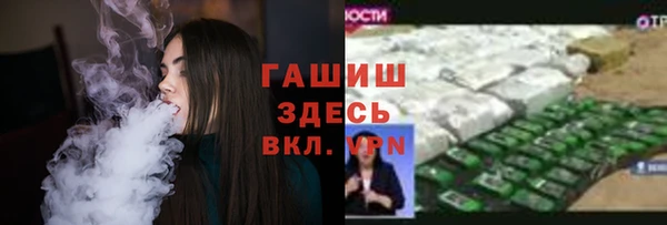 синтетический гашиш Богородицк