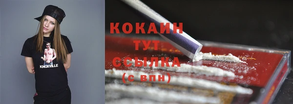 соль ск Беломорск
