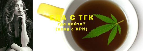 мефедрон VHQ Белокуриха