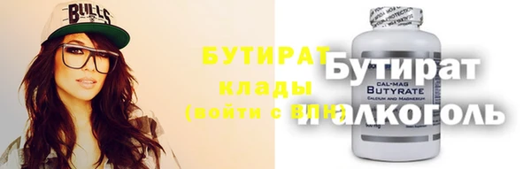 синтетический гашиш Богородицк