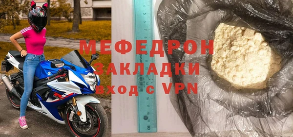 мефедрон VHQ Богородск