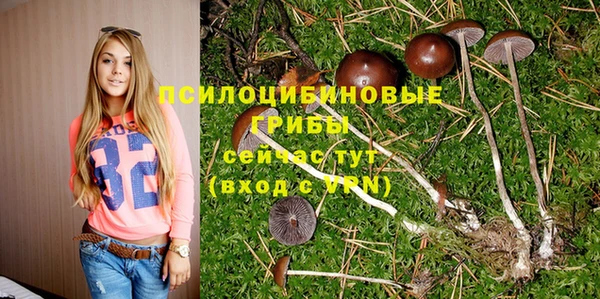 мефедрон VHQ Белокуриха