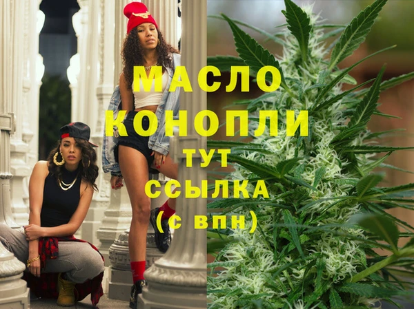 мефедрон VHQ Богородск