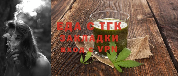тгк Богданович