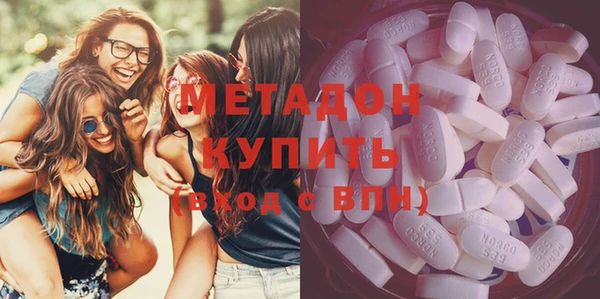 альфа пвп Белоозёрский