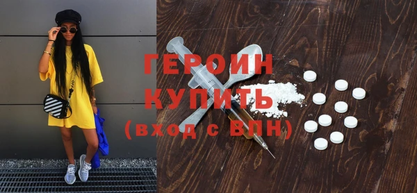 мефедрон VHQ Богородск