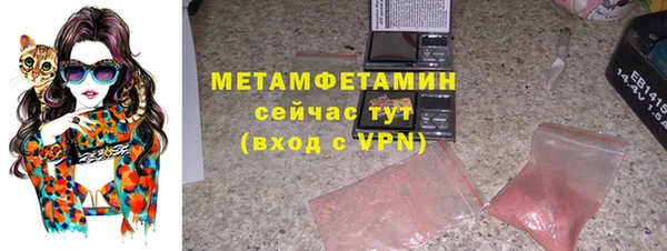 мефедрон VHQ Белокуриха