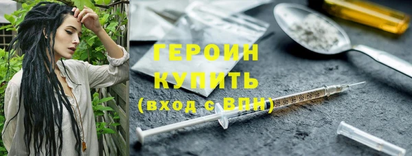 мефедрон VHQ Белокуриха