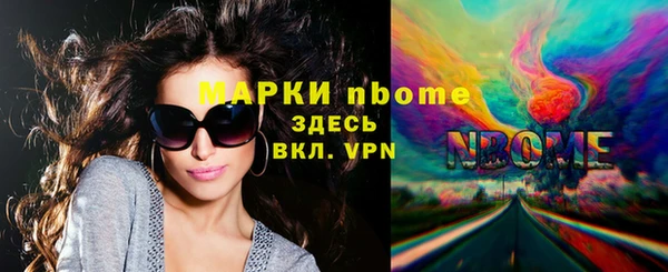 синтетический гашиш Богородицк