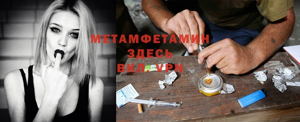 синтетический гашиш Богородицк