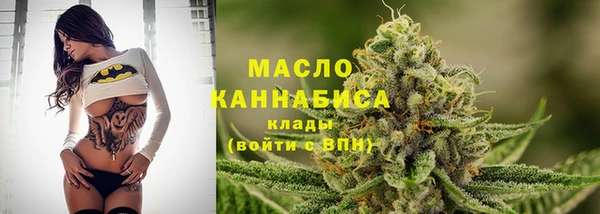 мефедрон VHQ Богородск