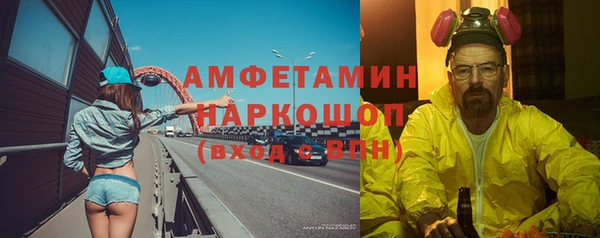 альфа пвп Белоозёрский