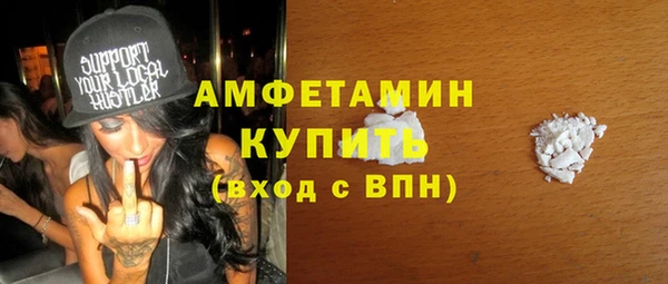 мефедрон VHQ Белокуриха