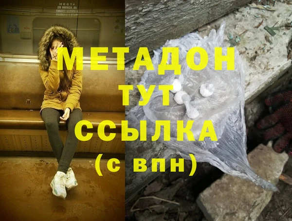 альфа пвп Белоозёрский