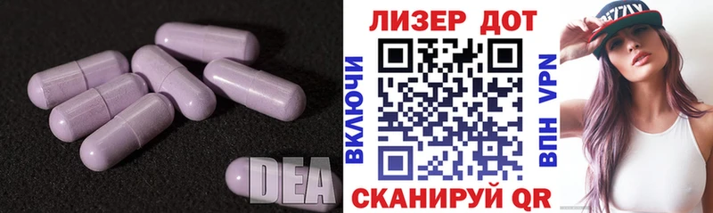 МЕГА ссылка  Белогорск  Лсд 25 экстази кислота 