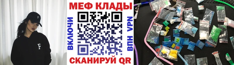 blacksprut вход  Белогорск  Мефедрон mephedrone 