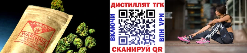ТГК вейп Белогорск